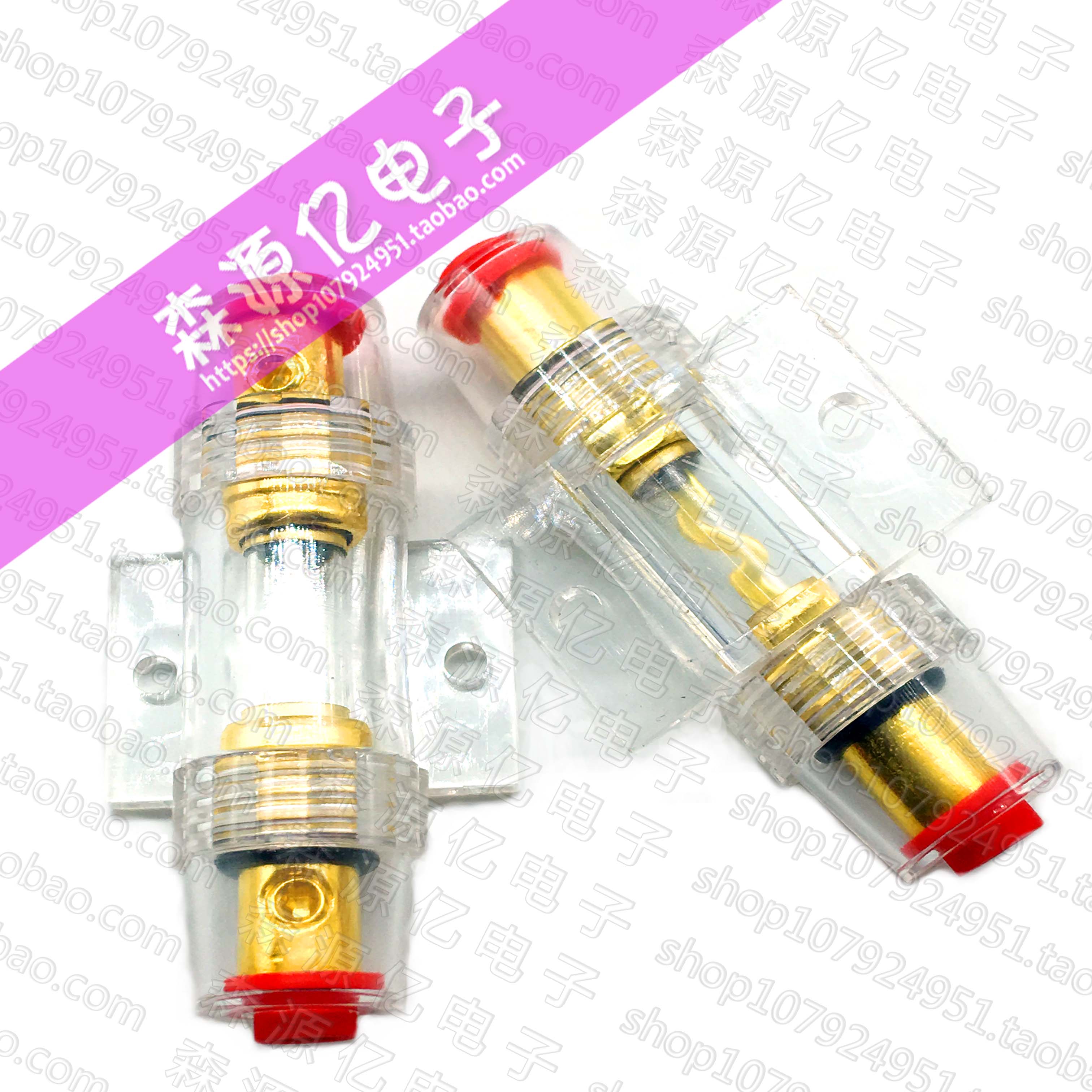 汽车音响电源保险丝 100A保险座/保险管 特价 保险丝