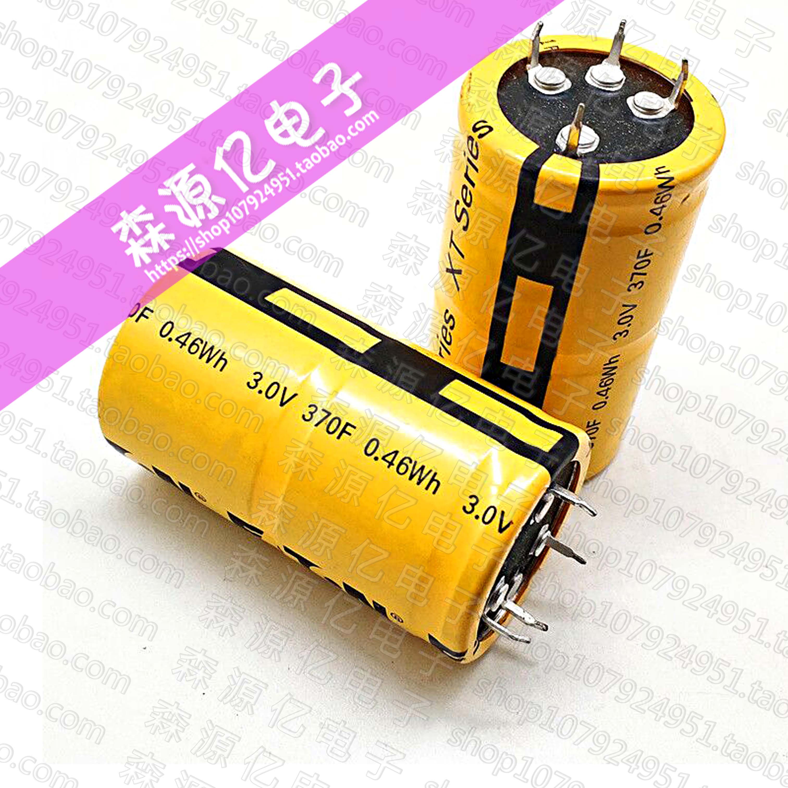 汽车法拉电容 美国etn 3v370f超级电容器代替3v300f四脚体积66*35