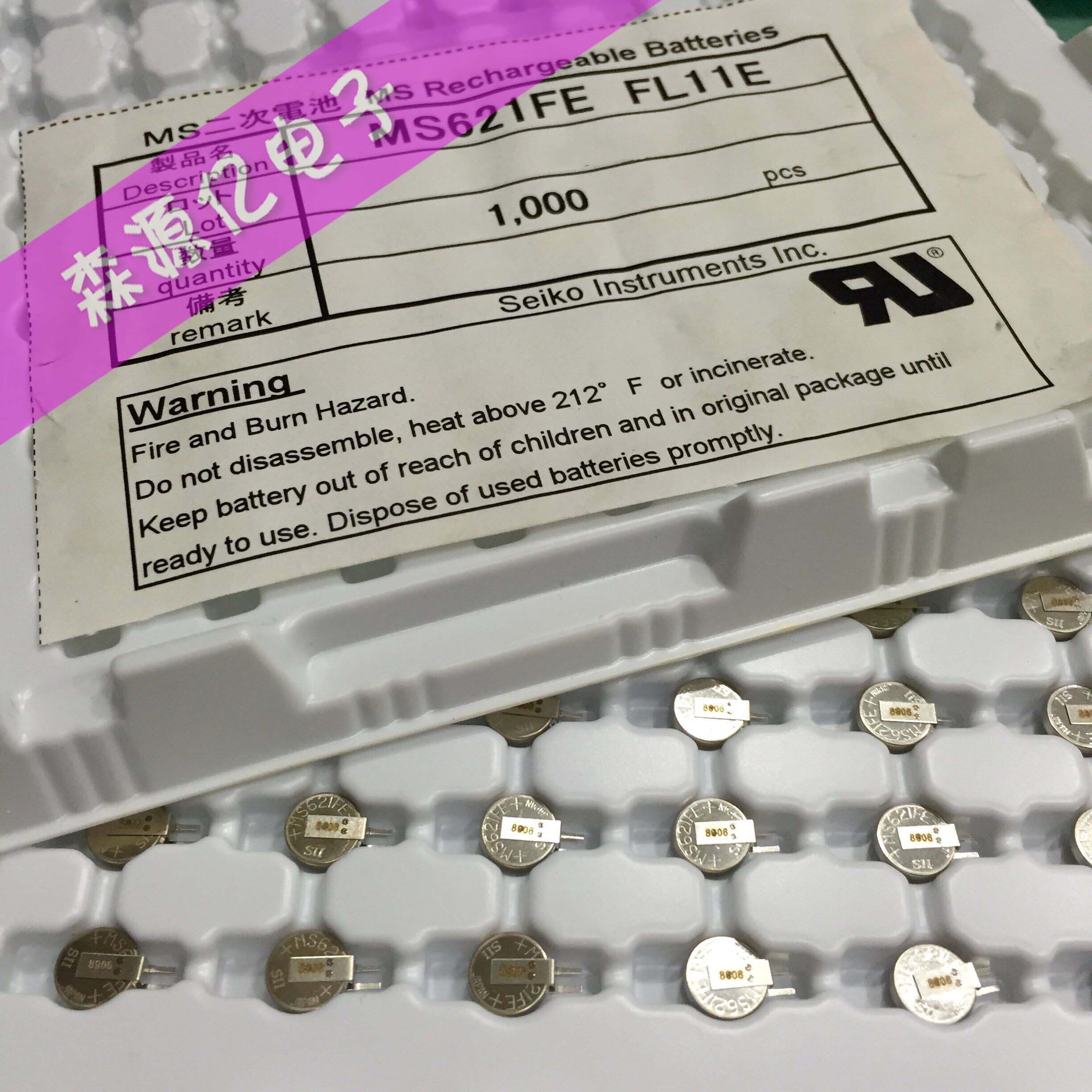全新原装正品日本sii/seiko精工可充电3V纽扣锂电池MS621FE-FL11E