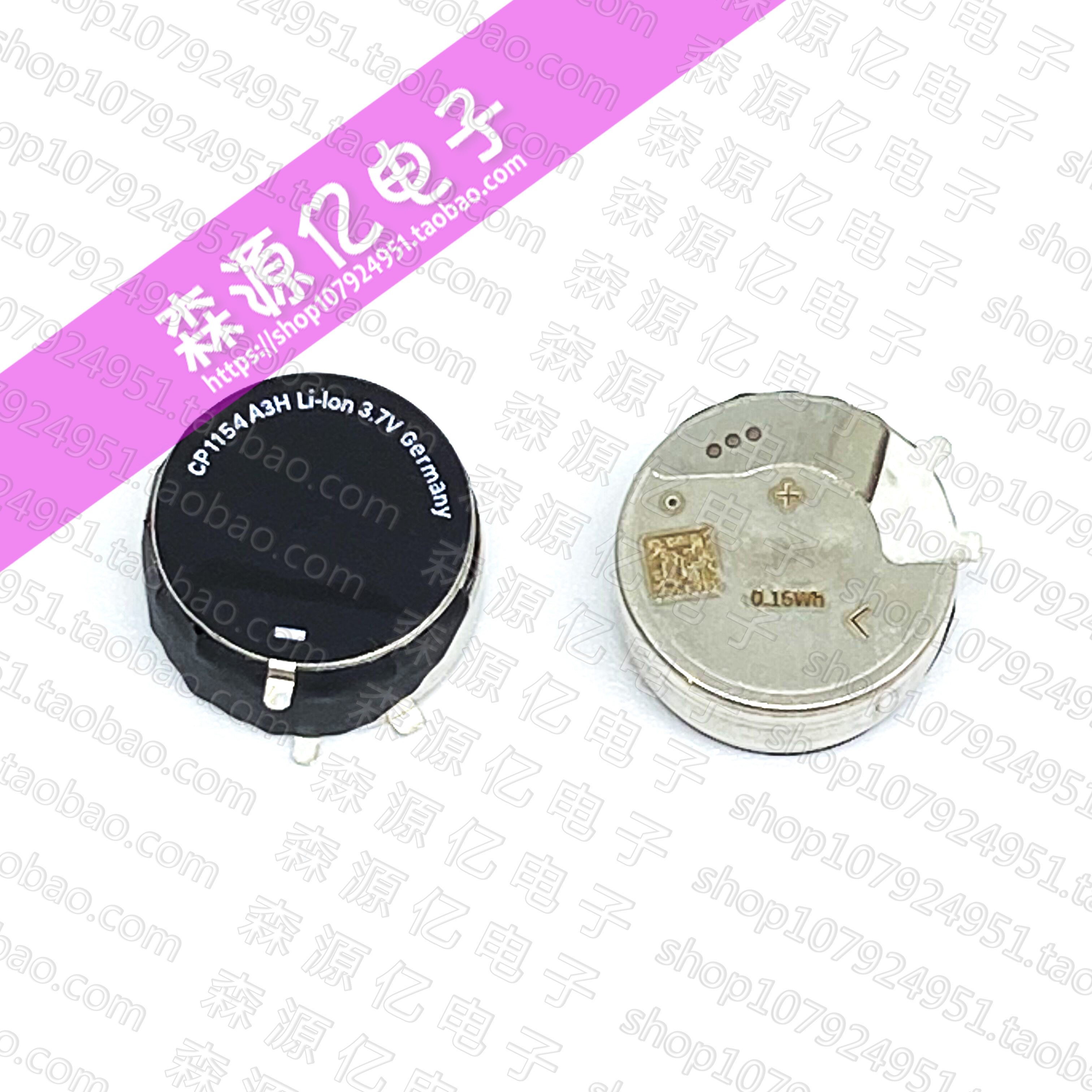 VARTA  瓦尔塔 CP1154 德国原装蓝牙耳机 带焊脚可充电池 3.7V A3 - 实物图