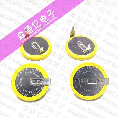 日本panasonic松下br23303v主板