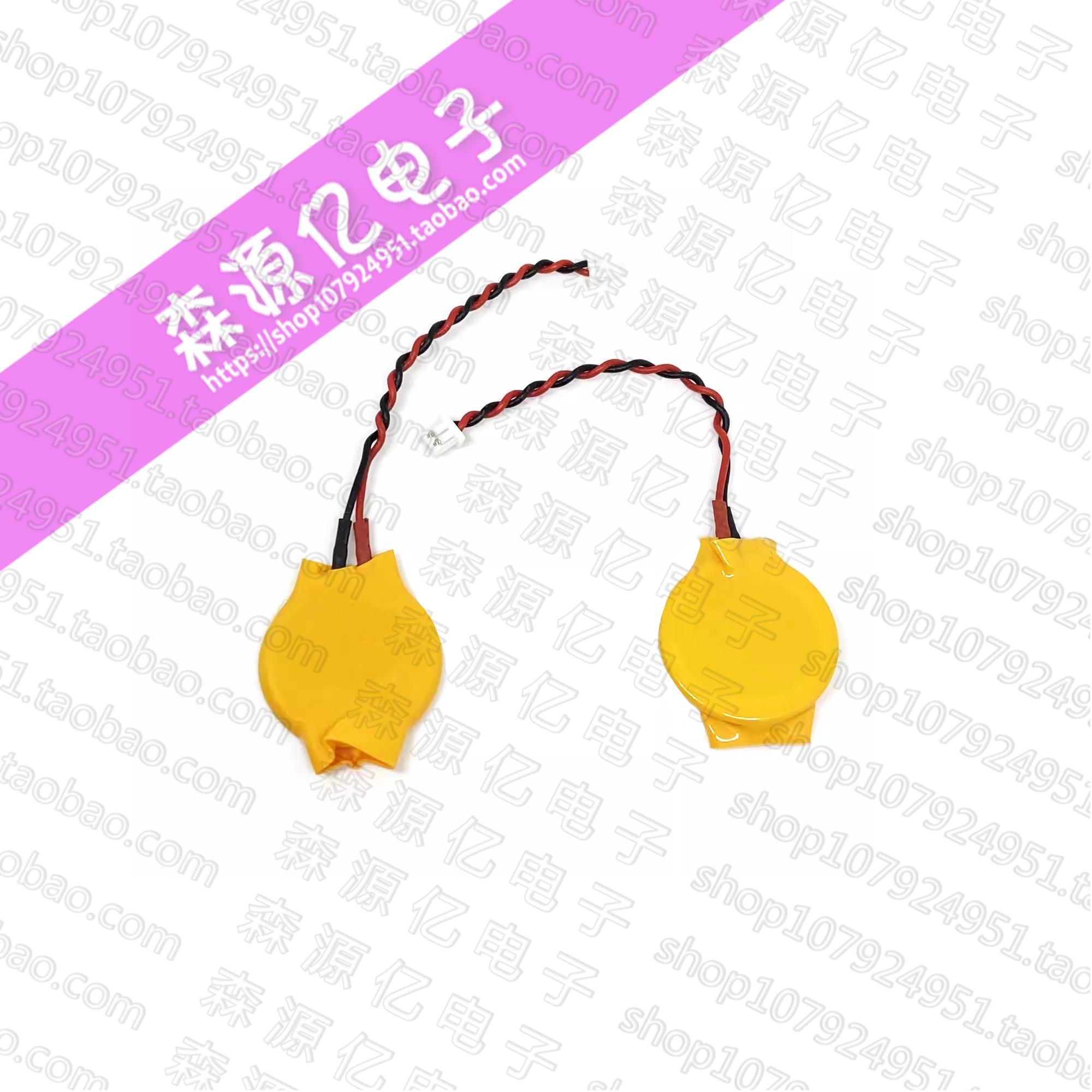 CR2016带线电池笔记本主板BIOS