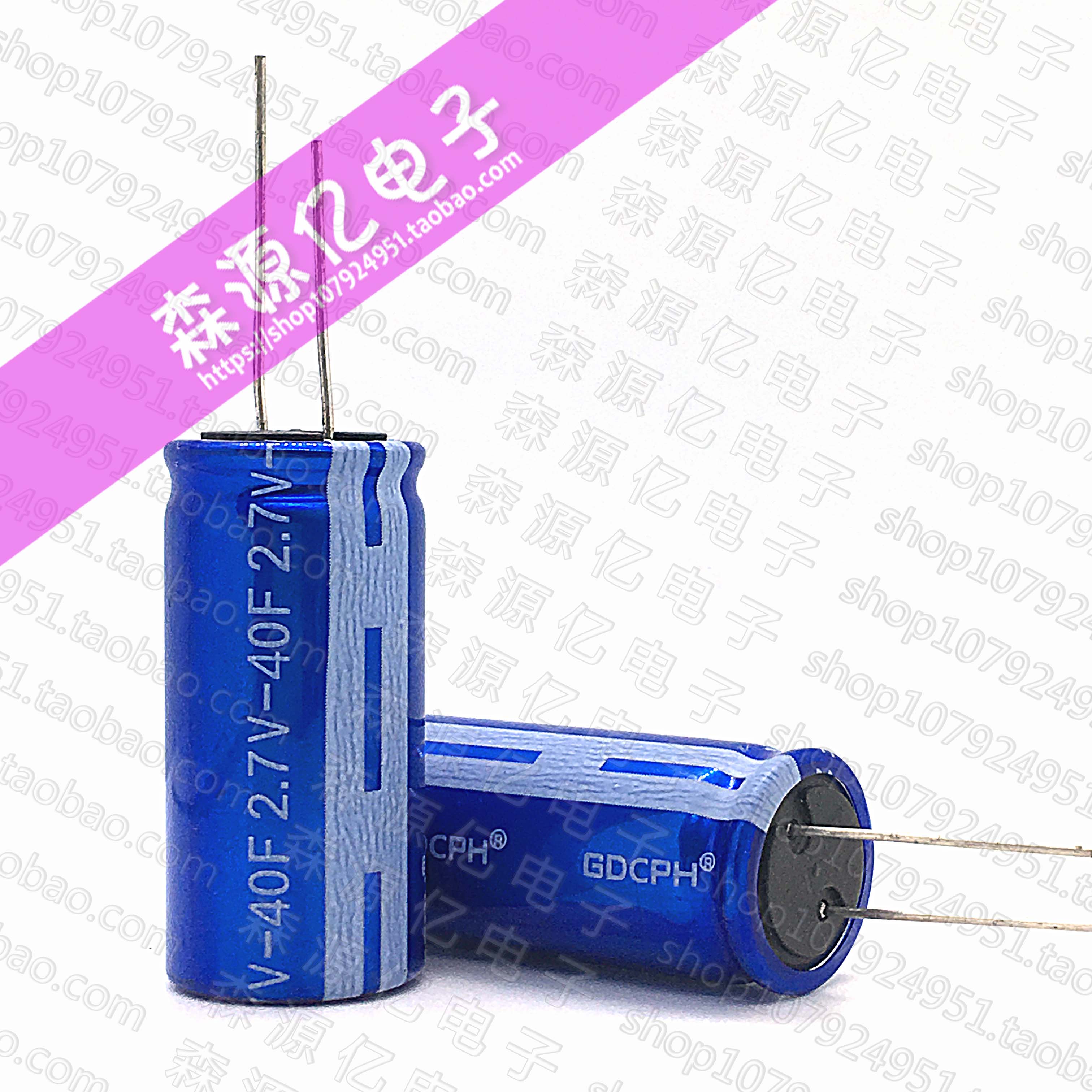 2.7V40F 超级电容 原装冠达 2.7V50F 原装法拉电容 41*18*8.5MM