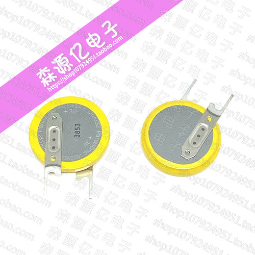 松下CR-2032/VCN焊脚电池