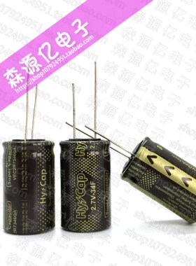 韩国VINA 2.7V34F 超级法拉电容 2.7V30F 后备电源 VEC2R7304QA
