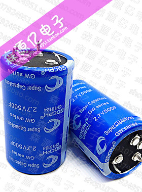 全新原装 2.7V500F 法拉电容 2.7V 可做汽车电容 2.7V470F 35*60