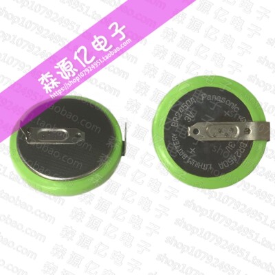 原装松下br2450a电池3v纽扣电池