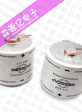 2.7V650F NESSCAP超级电容器ESHSR-0650C0-002R7A5 法拉 2.7V500F