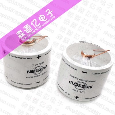 2.7V650F NESSCAP超级电容器ESHSR-0650C0-002R7A5 法拉 2.7V500F