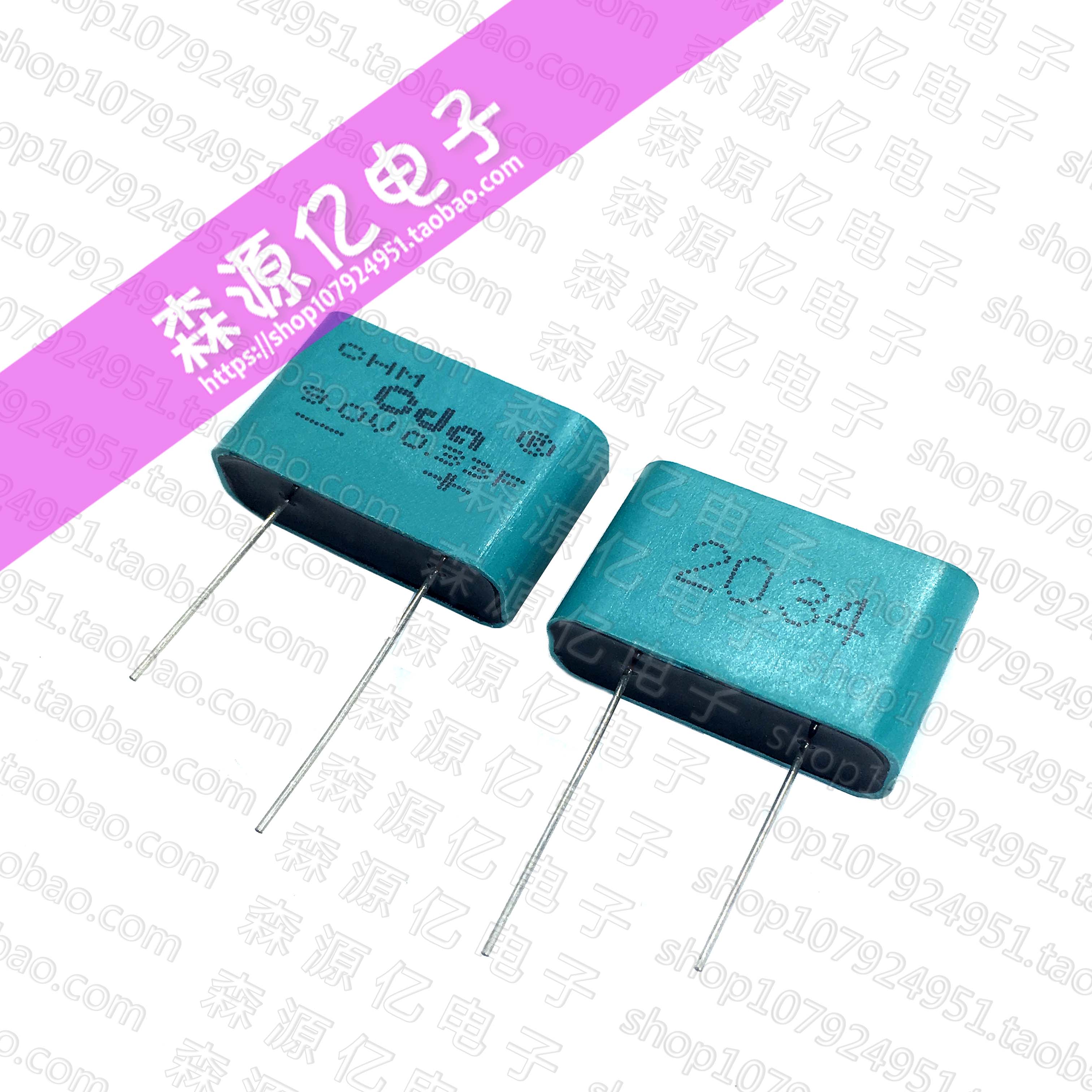 9V0.33F法拉电容CDA方形密封