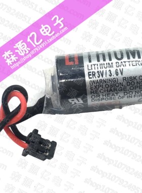 东芝锂电池ER3V 3.6V安川数控机床JZSP-BA01驱动器CPM2A-BAT011/2