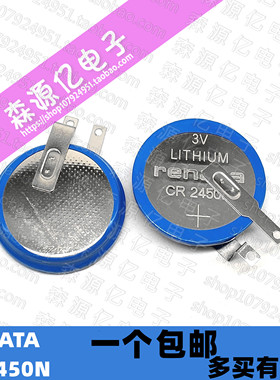 瑞典 CR2450N 耐高温电池 3V汽车胎压监测电池 可代替CR2450HR