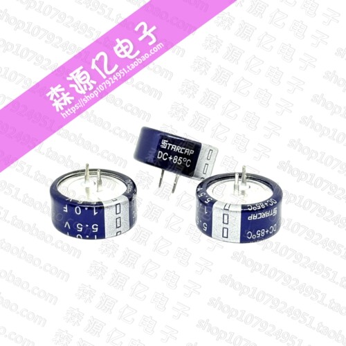 原装5.5V1FC型法拉电容KORCHIP
