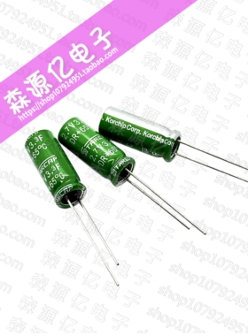 全新 高奇普/KORCHIP 2.7V3.3F 超级法拉电容器 2.7V3F DR2R7335R