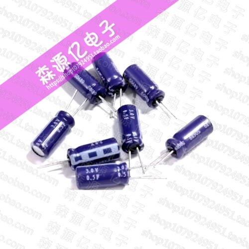 全新原装凯美3V0.5F超级电容器