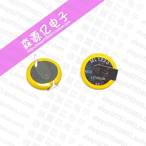 ML1220-T6脚可充电纽扣电池包邮