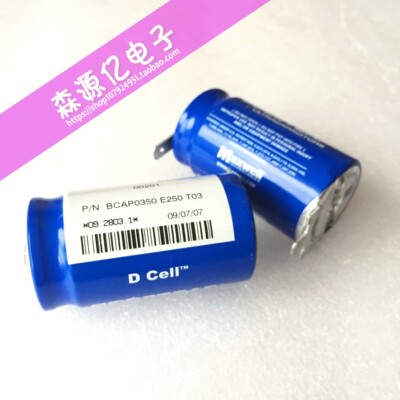 MAXWELL法拉电容BCAP0350E250T03