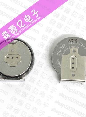 日本松下/Panasonic/ BR2032/耐高温纽扣电池   3V带焊脚卧式三脚