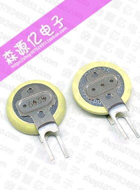 日本Panasonic松下 BR1225/VCN 3V 48mAH 耐高温纽扣电池 BR1225