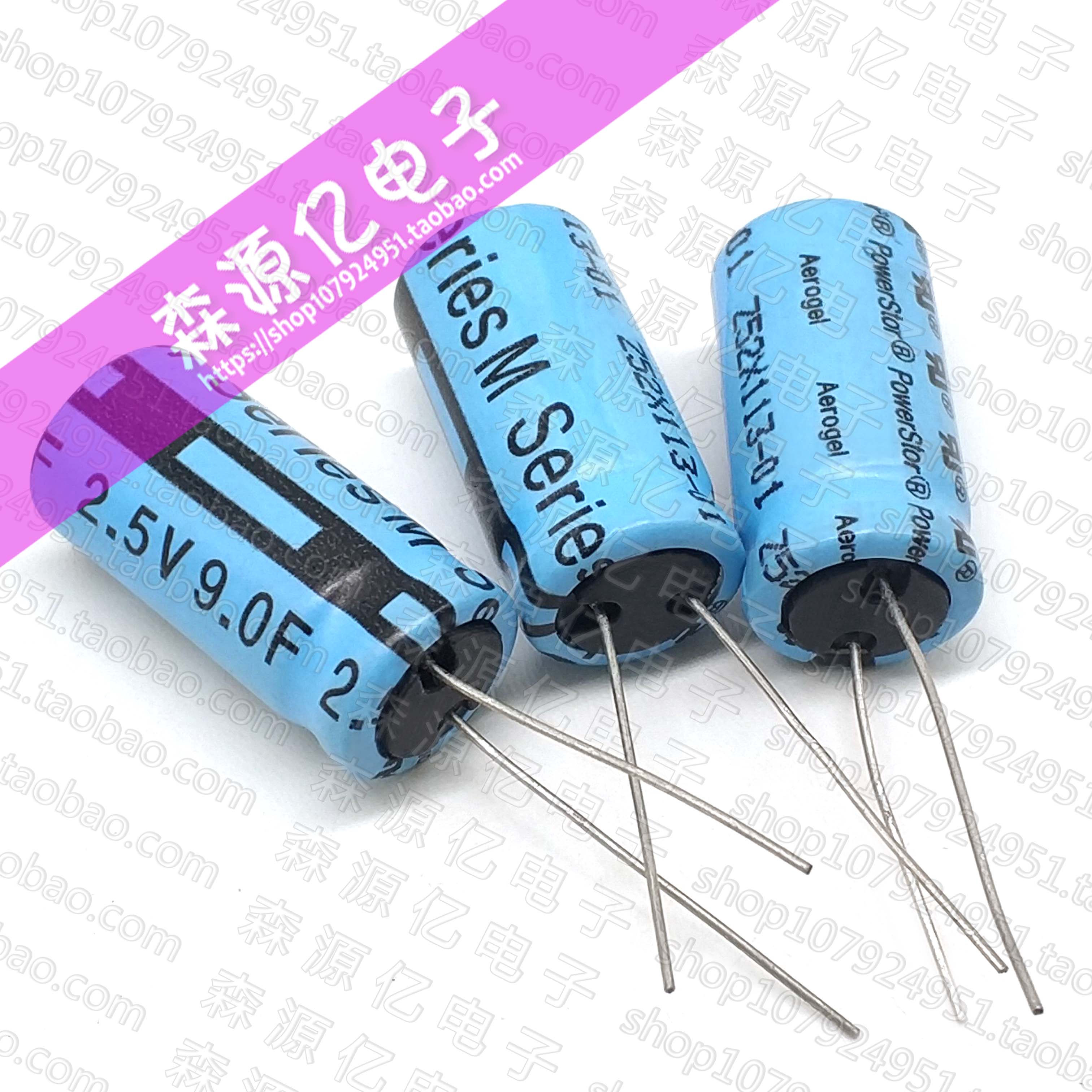 库伯Powerstor 2.5V9F 超级电容法拉电容 M系列 2.5V9.0F 2.7V10F