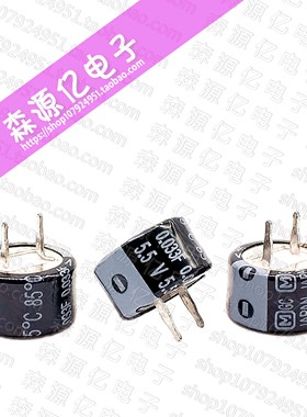 全新松下GC 5.5V 0.033F 超级法拉电容器 5.5V333F EECF5R5H333