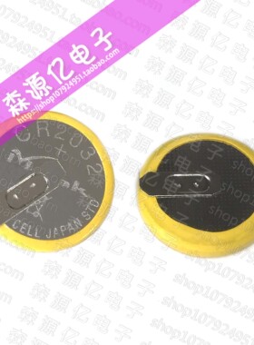 国产CR2032卧式直插带焊脚纽扣电池 3V优质A品 BR2032 CR2025