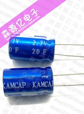 2.7V20F 凯美 HP-2R7-J206UY LL 2.7V20F 超级法拉电容 2.7V25F