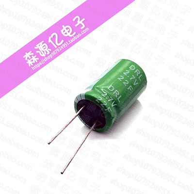 万裕2.7V22F超级法拉电容