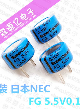 原装日本NEC/TOKIN FG0H104ZF 超级法拉电容器 5.5v0.1f 法拉电容
