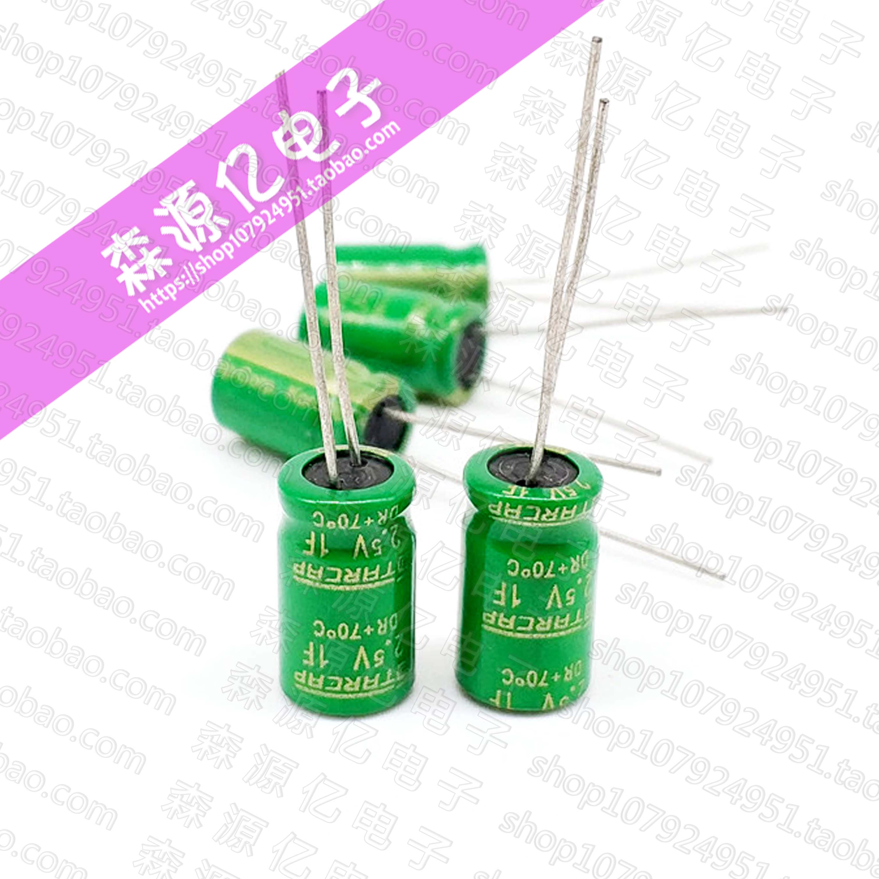 全新原装KORCHIP高奇普超级法拉电容DR2R5105R 2.5v1.0f 法拉电容