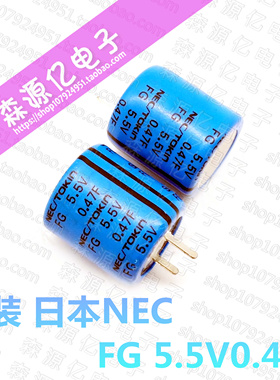 日本NEC/TOKIN超级电容器 FGOH474ZF 超级法拉电容 FG 5.5V0.47F