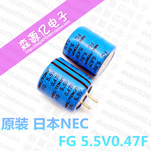 日本NEC/TOKIN超级电容器 FGOH474ZF 超级法拉电容 FG 5.5V0.47F