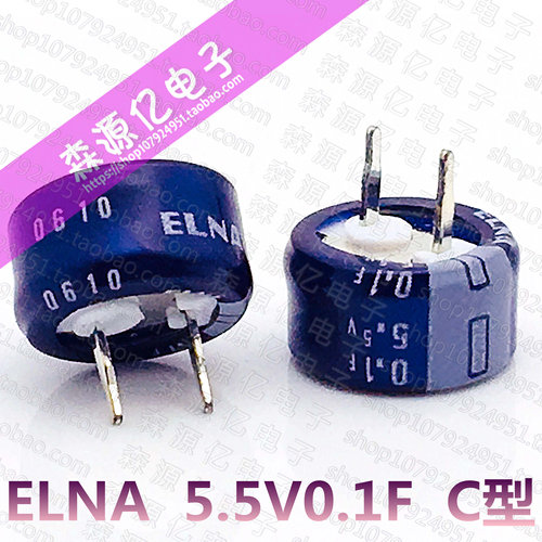 日本ELNA 5.5V0.1F 法拉电容 DH-5R5D104T 耐高温 超级电容器104C