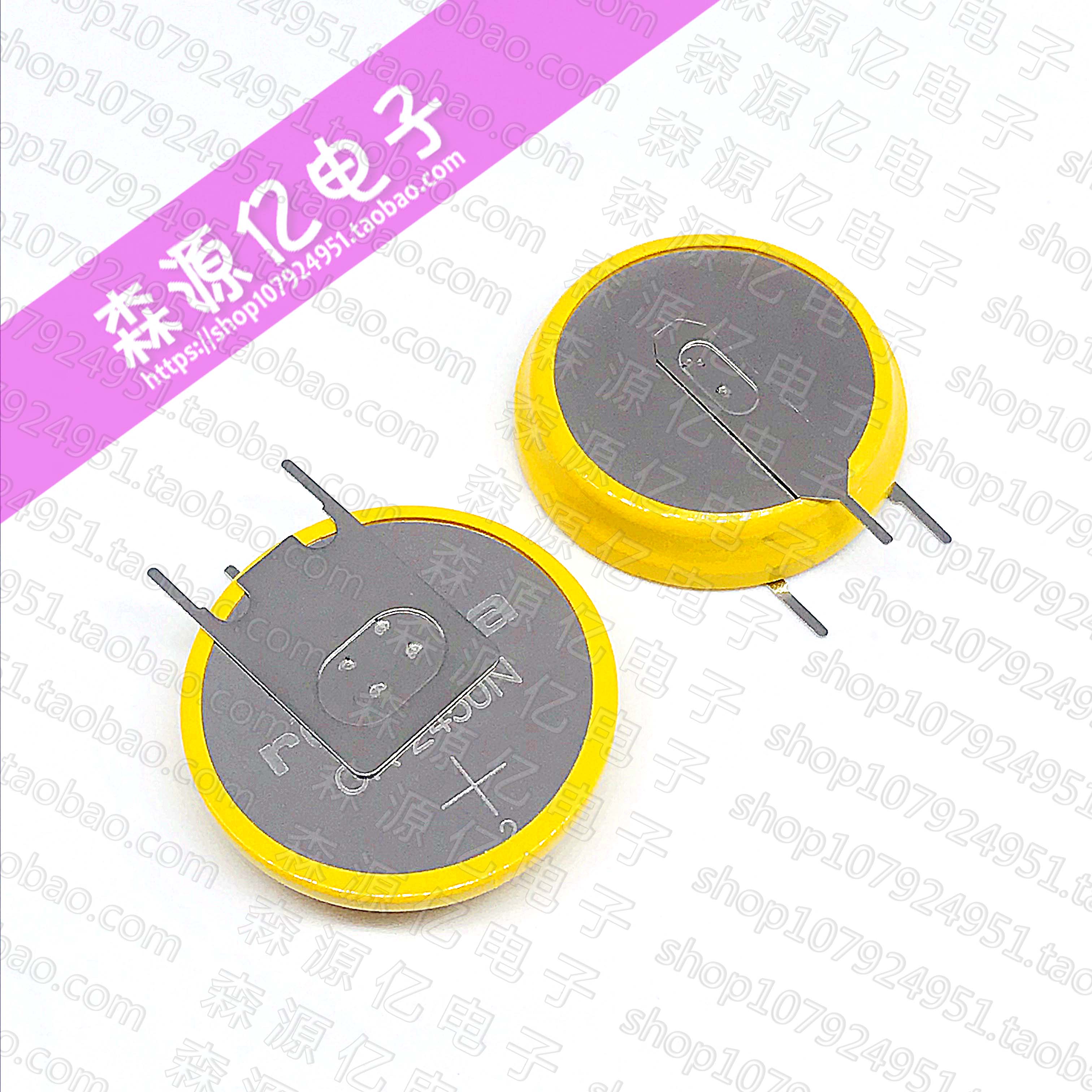 原装瑞士Renata CR2450N 电池 3V锂电池 CR2450HR V型 3v 带焊脚