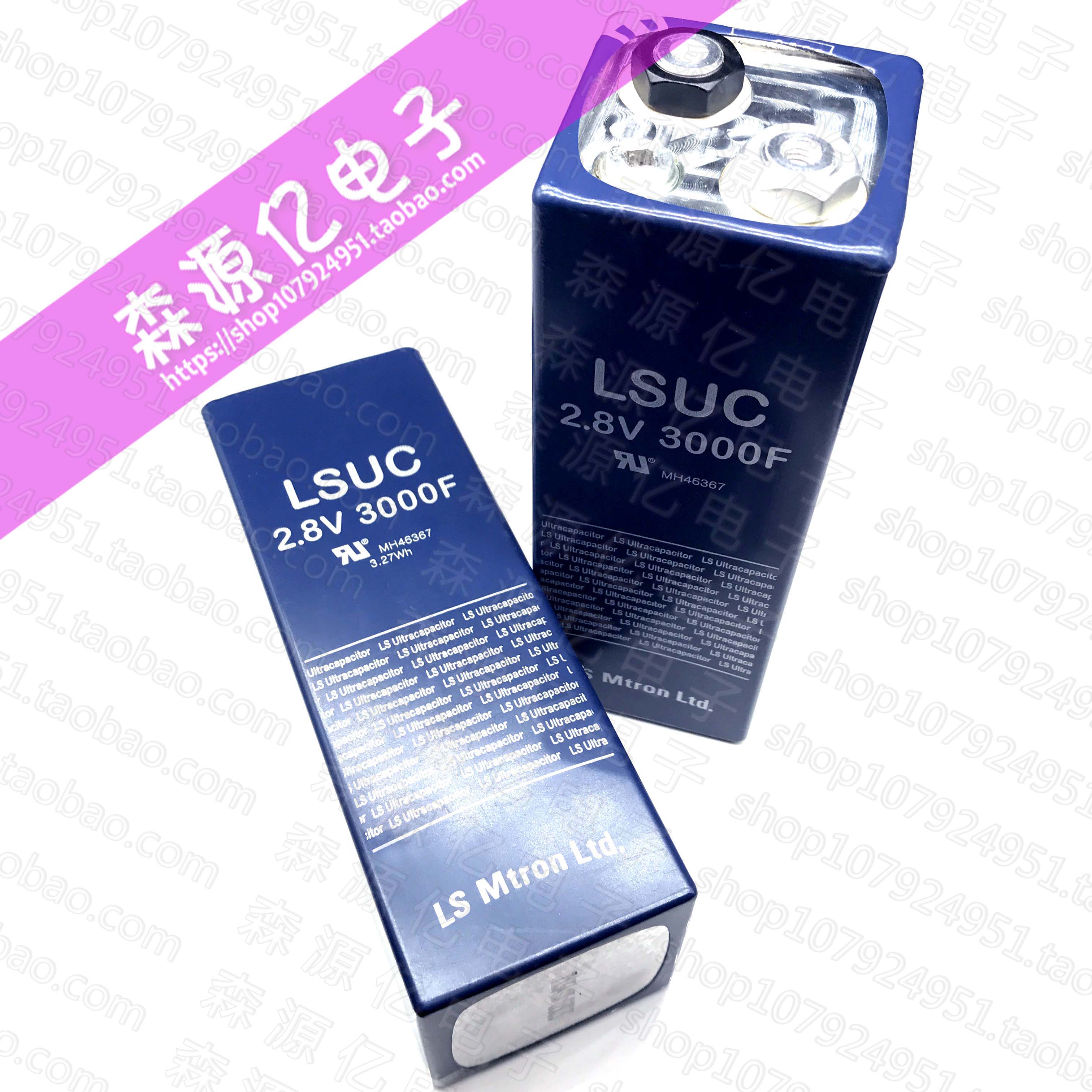 2.8V3000F法拉电容LSUC