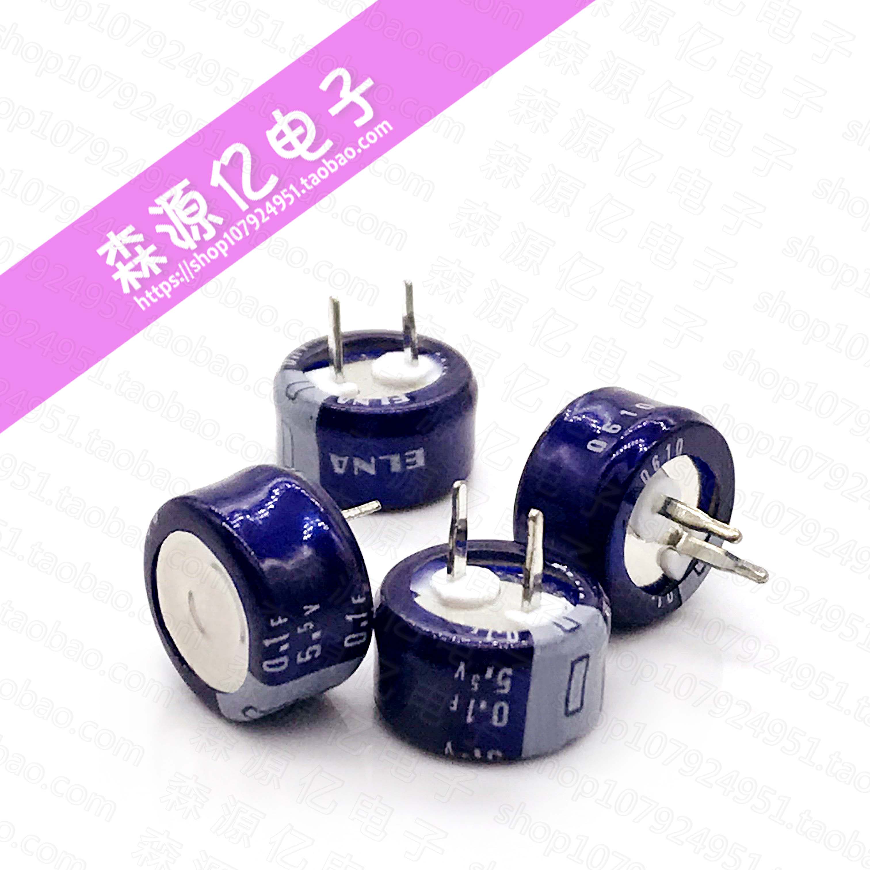 原装日本ELNA 法拉电容 5.5V0.1F DB-5R5D104 超级电容 C型 104C