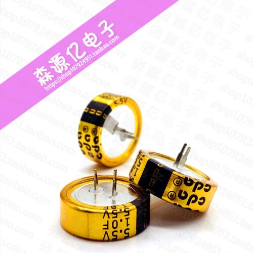 CDA5.5V1.0F法拉电容C型