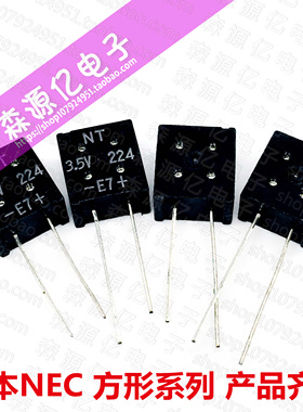 日本NEC/TOKIN 3.5V0.22F超级法拉电容FMOV224ZF电容3.5V224方形