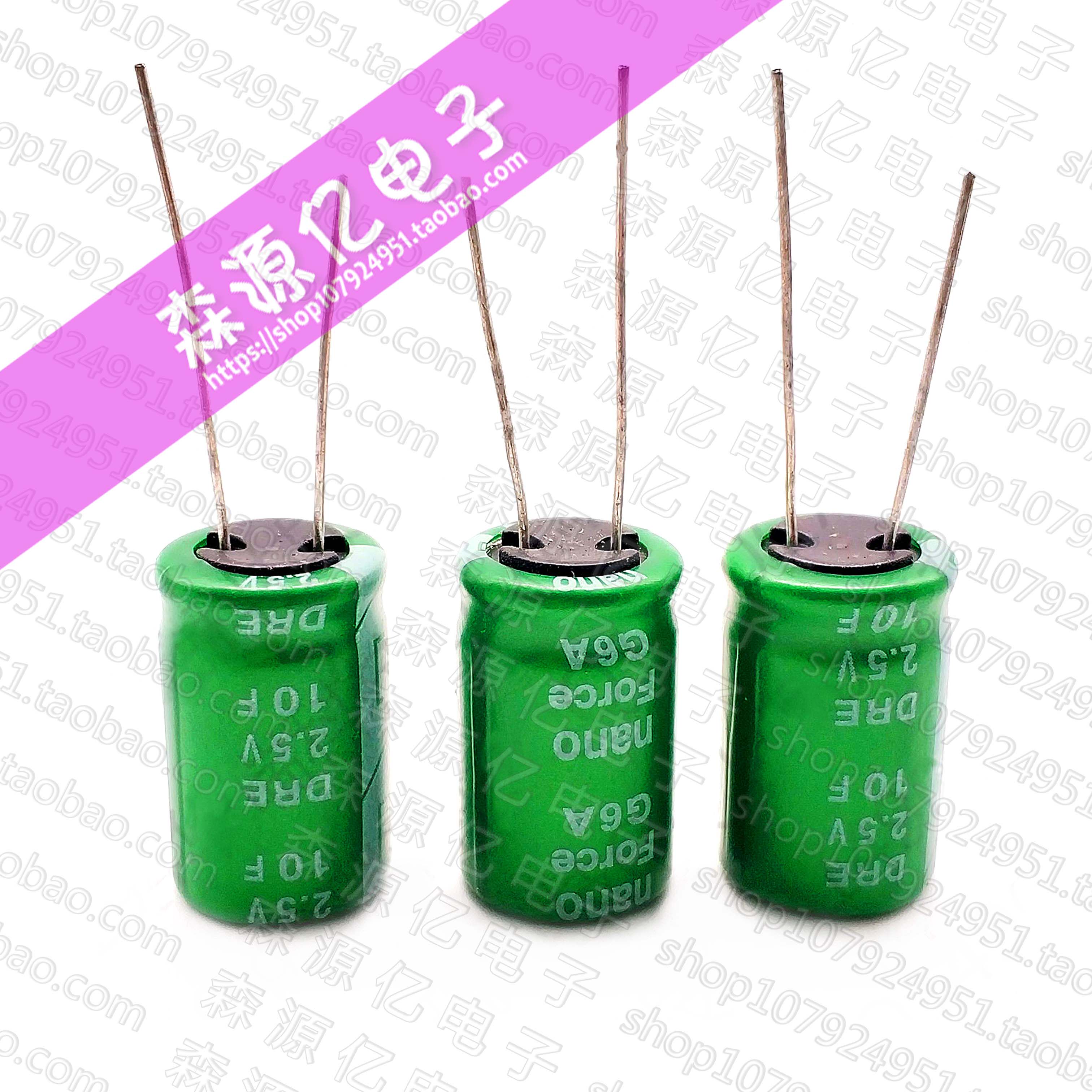 全新原装samxon/万裕 2.5v10f 超级电容 2.7v10f 法拉电容 2.5v