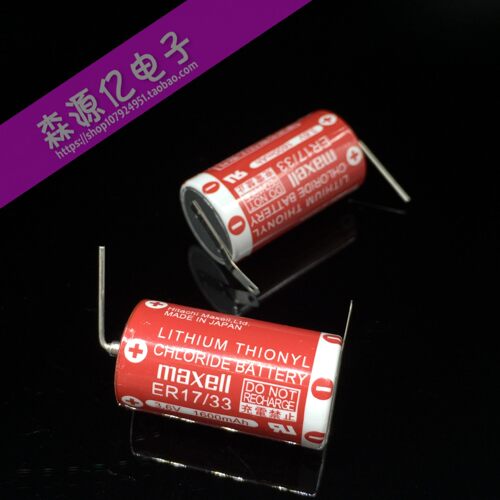 原装 Maxell麦克赛尔 万胜 ER17/33 3.6V工控锂电池 代替ER17330V