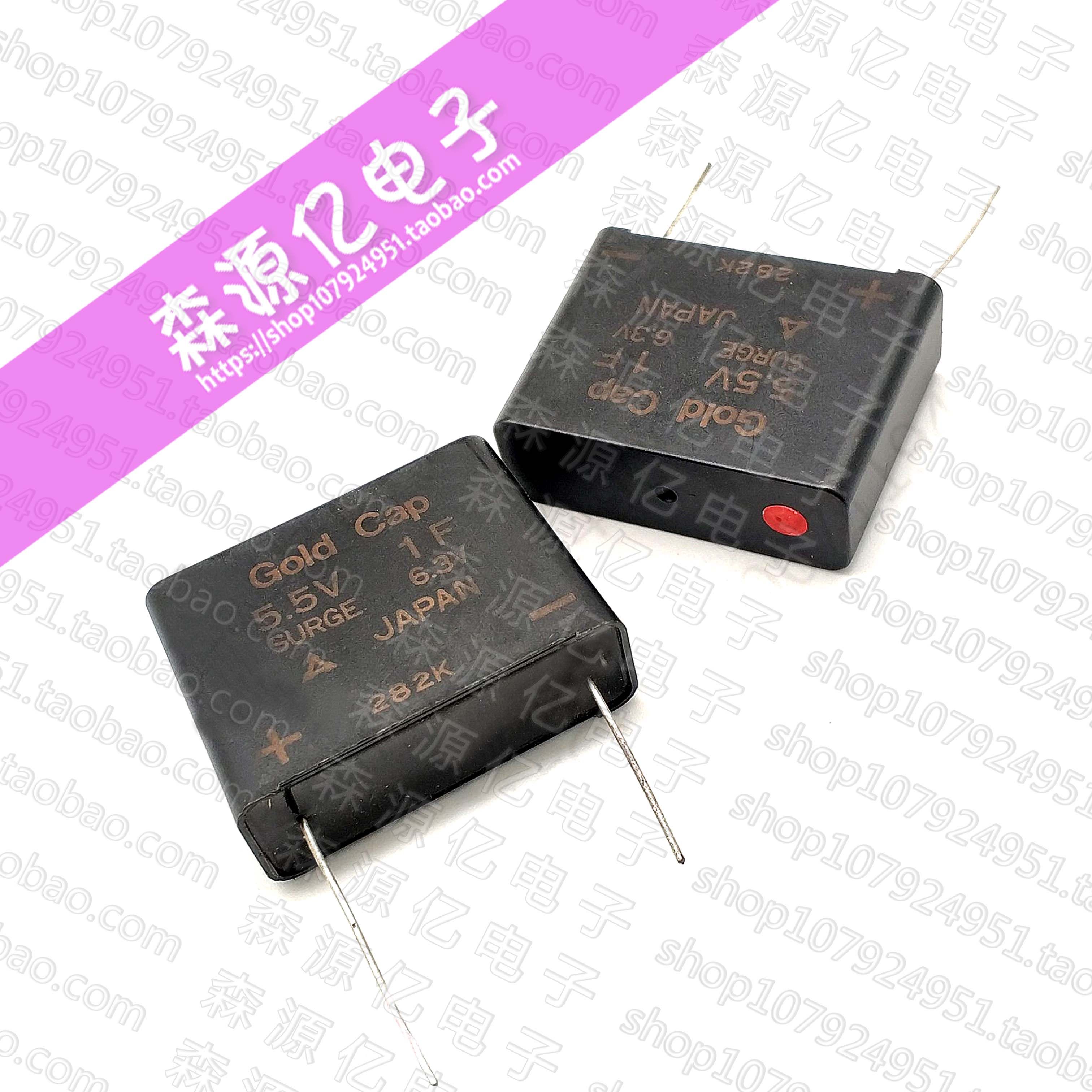 全新panasonic/松下5.5v1f eecw5r5d335 超级法拉电容 5.5v1.0f
