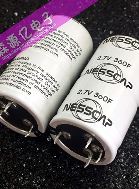 超级法拉电容 2.7V360F 韩国NESSCAP 可做模组 2.7V400F 全新原装