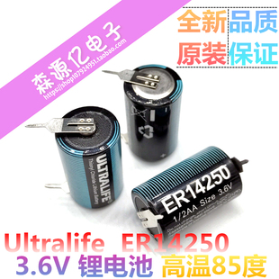 原装ER14250  SPC1520 3.6V工控仪表电容电池设备仪器锂电池1/2AA