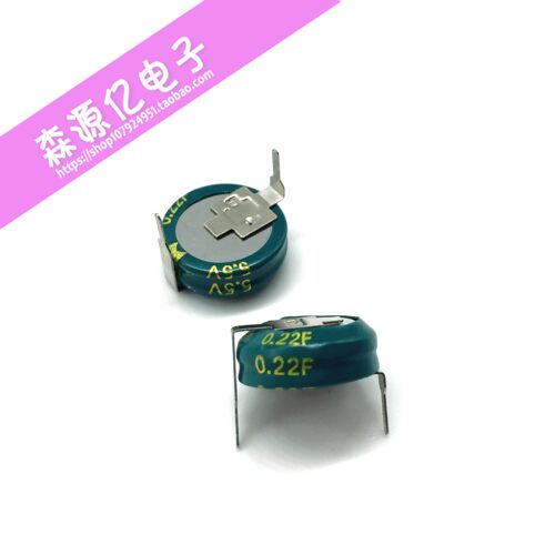 全新原装 法拉电容 5.5V0.22F H型 超级法拉电容 5R5224H 卧式