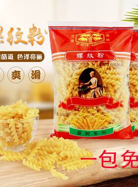 葵树牌意大利螺旋意面螺纹粉400g