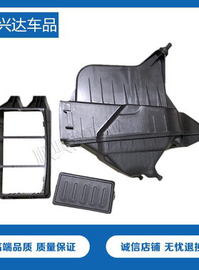 05-10颐达骐达骊威骏逸轩逸1.6空气格总成空气壶空气滤外壳上下盖