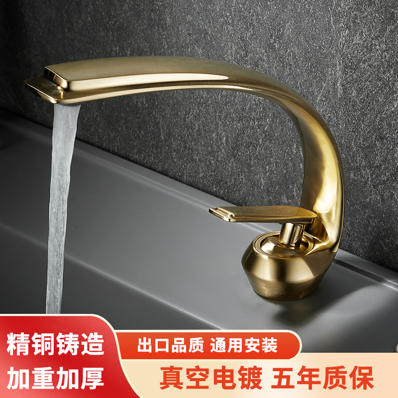 拉丝金全铜冷热卫生间水龙头