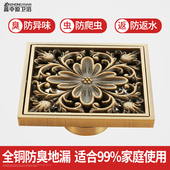 欧式 仿古全黄铜浴室地漏深水防臭地漏芯防虫洗澡淋浴卫生间地漏