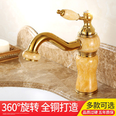 欧式 全铜洗脸盆冷热抽拉水龙头卫生间台上盆洗手盆面盆旋转水龙头