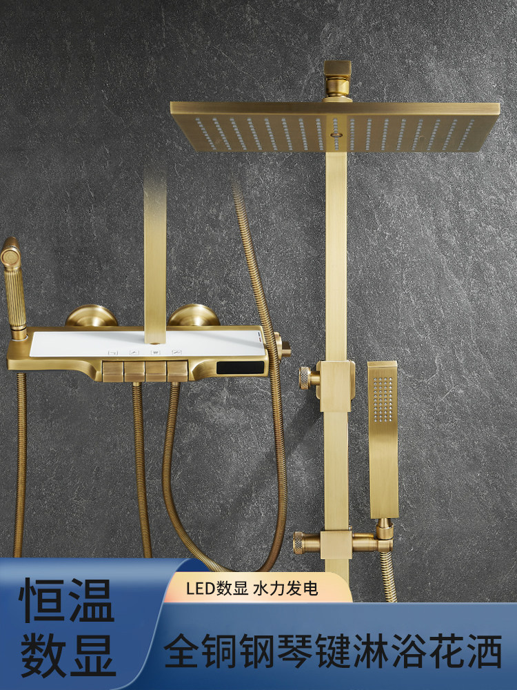 【包安装】全铜智能恒温数显拉丝金花洒套装卫生间增压喷头沐浴器